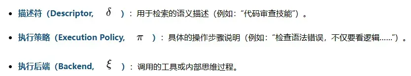 Skills的容量上限在哪里？2026单Skills组合还是多Agent好？｜UCB最新