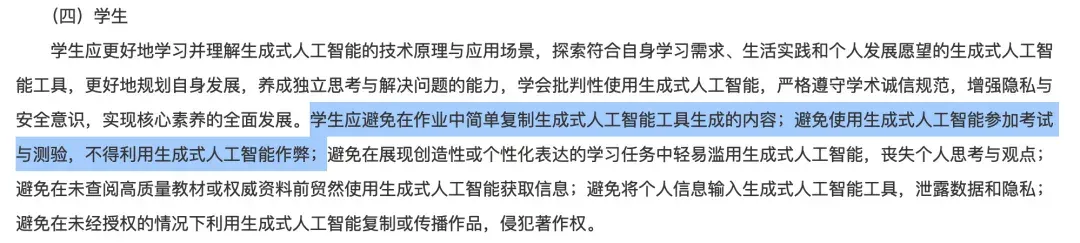 10 后成了「AI 原住民」，他们不用搜索，只会问 AI