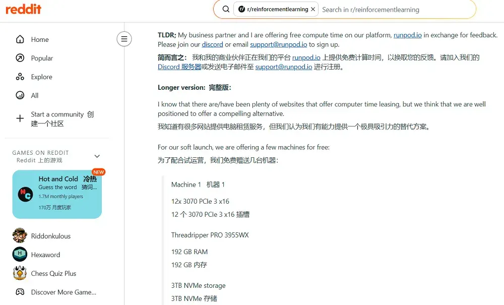 华人AI创企ARR破亿！从挖矿转卖AI算力，连OpenAI都下单了