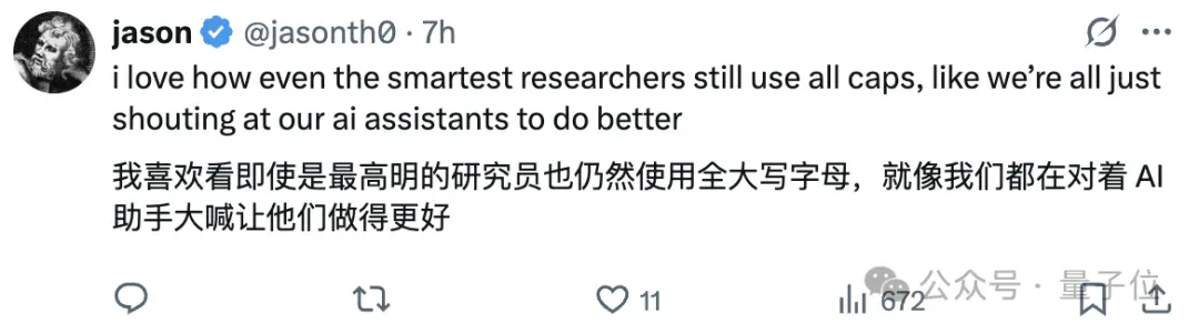 只要科学任务能打分，AI就能实现SOTA结果 | 谷歌最新论文