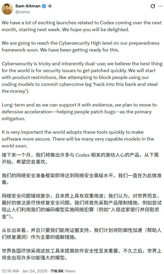 谷歌、Anthropic双重围剿下的OpenAI，正面临「生死抉择」