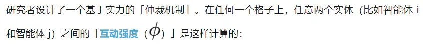 数字生命「培养皿」里，AI竟然学会了打架、结盟、抢地盘