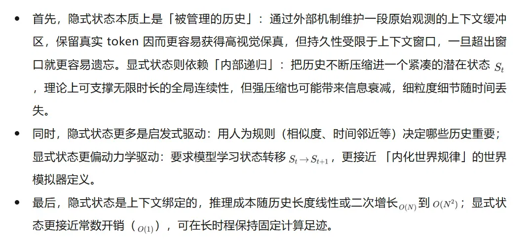 全新视角看世界模型：从视频生成迈向通用世界模拟器