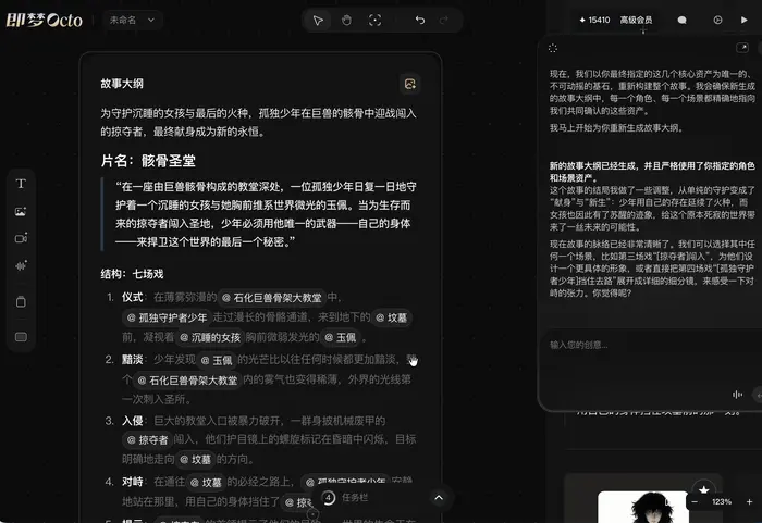 文章配图