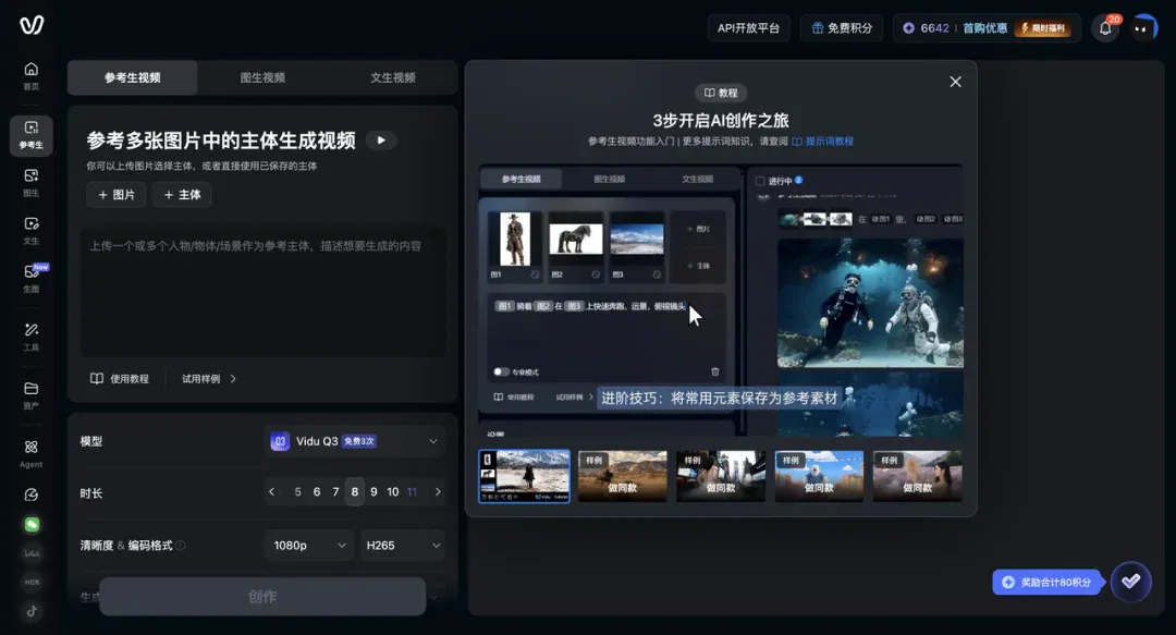 文章配图