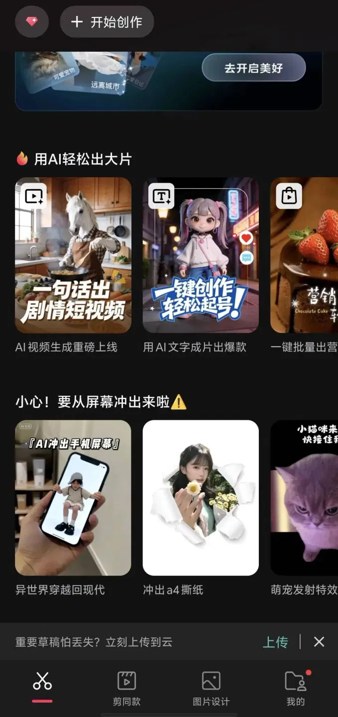 文章配图