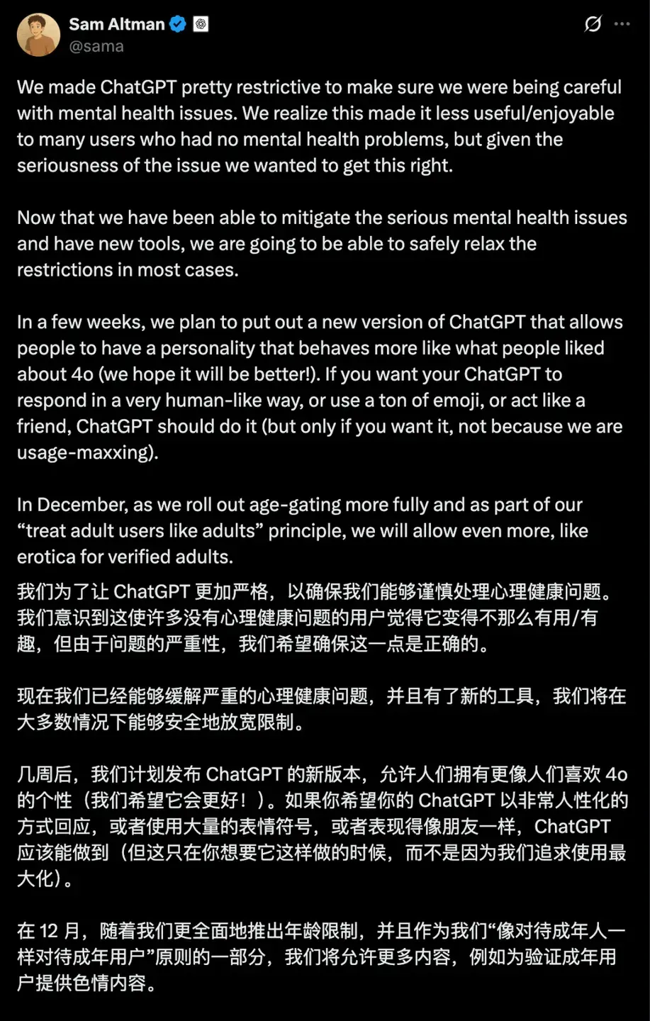 每周 100 多万人跟 ChatGPT 聊自杀，OpenAI 紧急更新「救命」