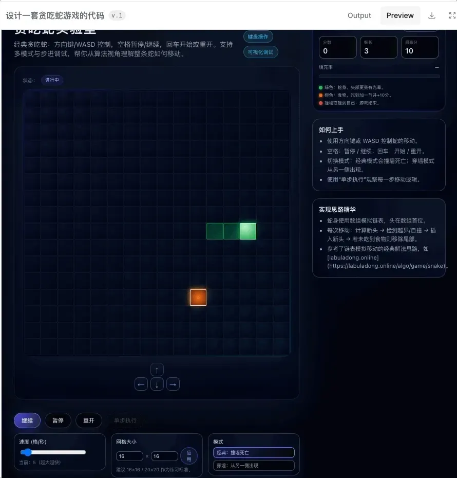GPT-5.1 「马甲」泄露！现在免费就能用，年底 AI 一大波更新要来了