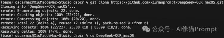 让你的Mac用上DeepSeek-OCR：一个从0到1的开源适配之旅
