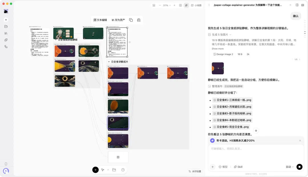 文章配图