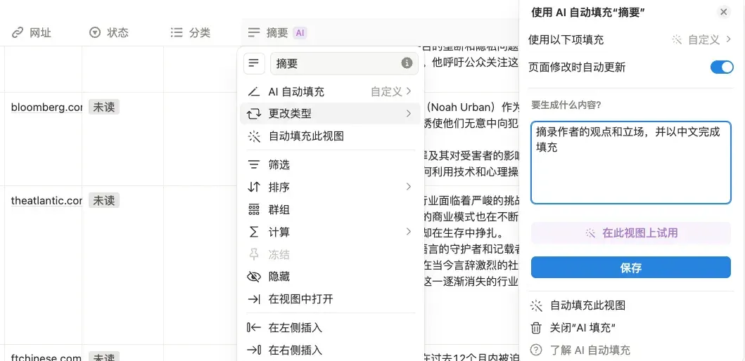 过去一年最被低估的 AI 产品，这次更新后迎来了最佳上车时机