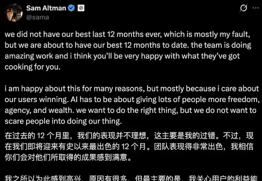 Kimi逼得两大巨头改变定价？奥特曼罕见认错，Claude额度重置