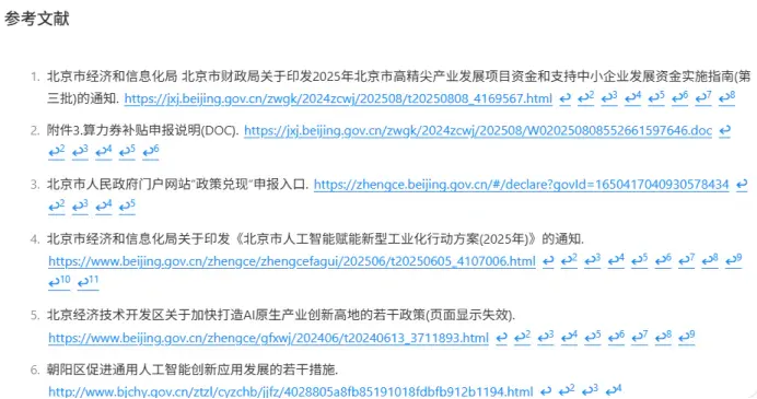 开发者生产力“平替”？MiniMax M2全面测评：代码、速度与迁移成本