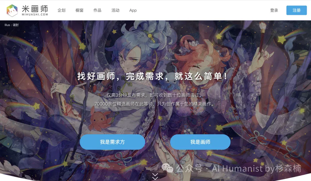 文章配图