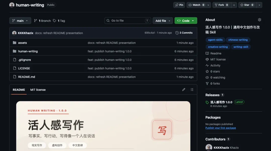 文章配图