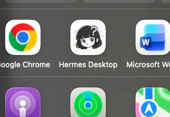Hermes的原生桌面应用 Hermes Desktop 来了！