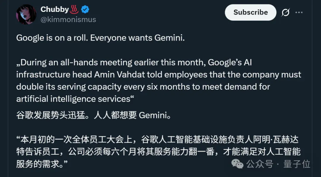 奥特曼承认谷歌威胁到OpenAI！即将推出新模型“Shallotpeat”