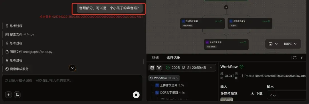 被字节扣子的新功能戳到了。