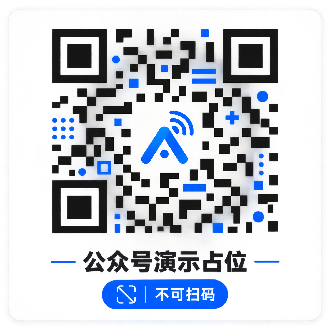 AINRK 公众号演示占位图，当前不可扫码