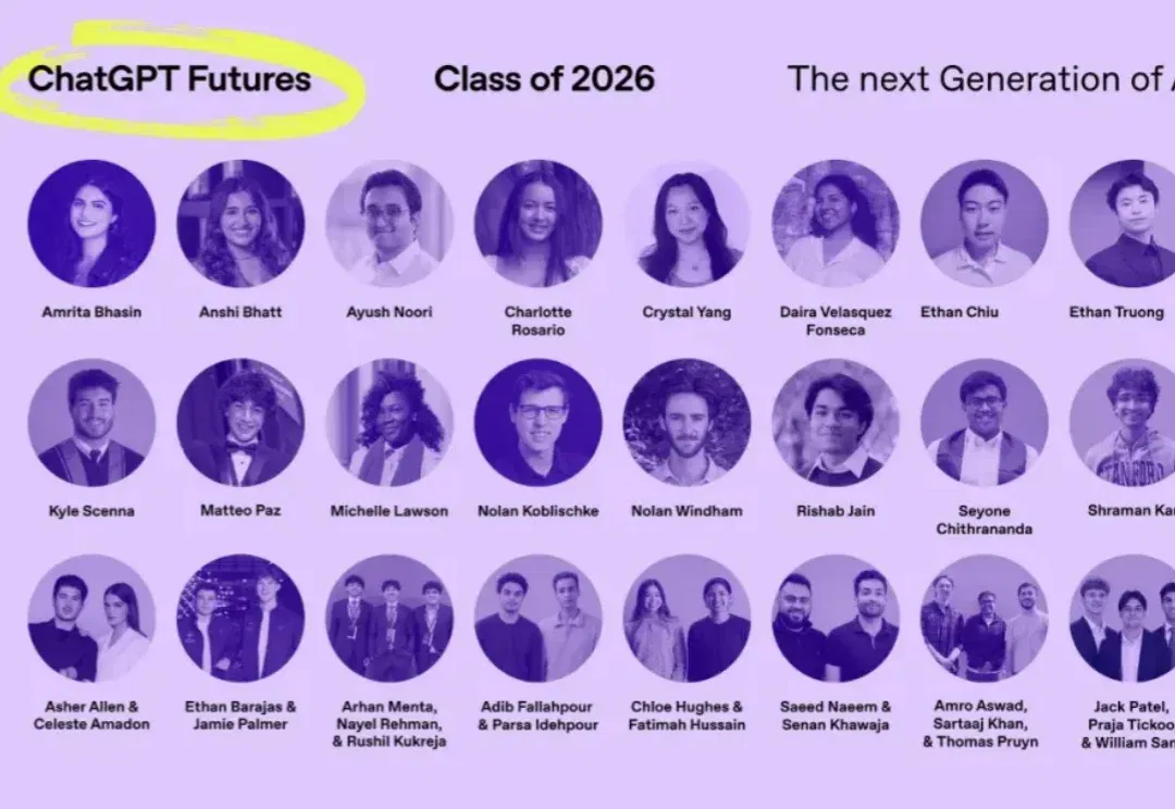 OpenAI 选中的 37 名「超级大学生」，厉害在哪？做了什么？
