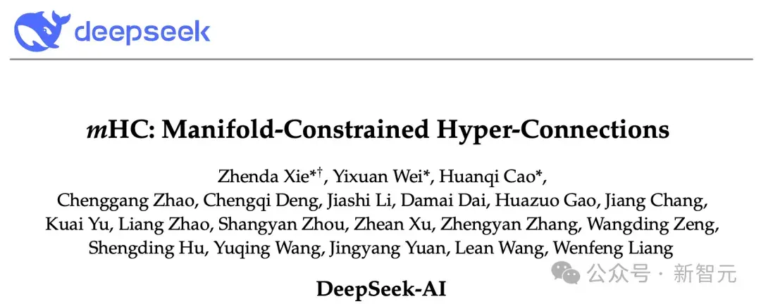 DeepSeek V4爆春节登场！四大杀招突袭全球编程王座，Claude危