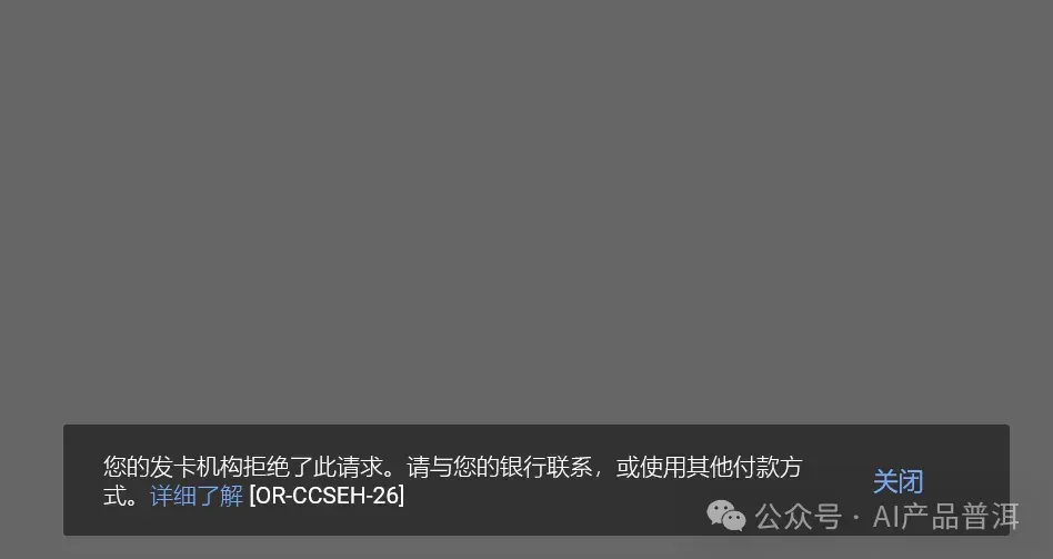 Gemini Pro 会员怎么共享？1 个账号让 5 个小号免费用 Opus 4.5