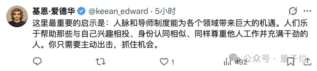 不读博士，照样进OpenAI！o1核心成员现身说法了