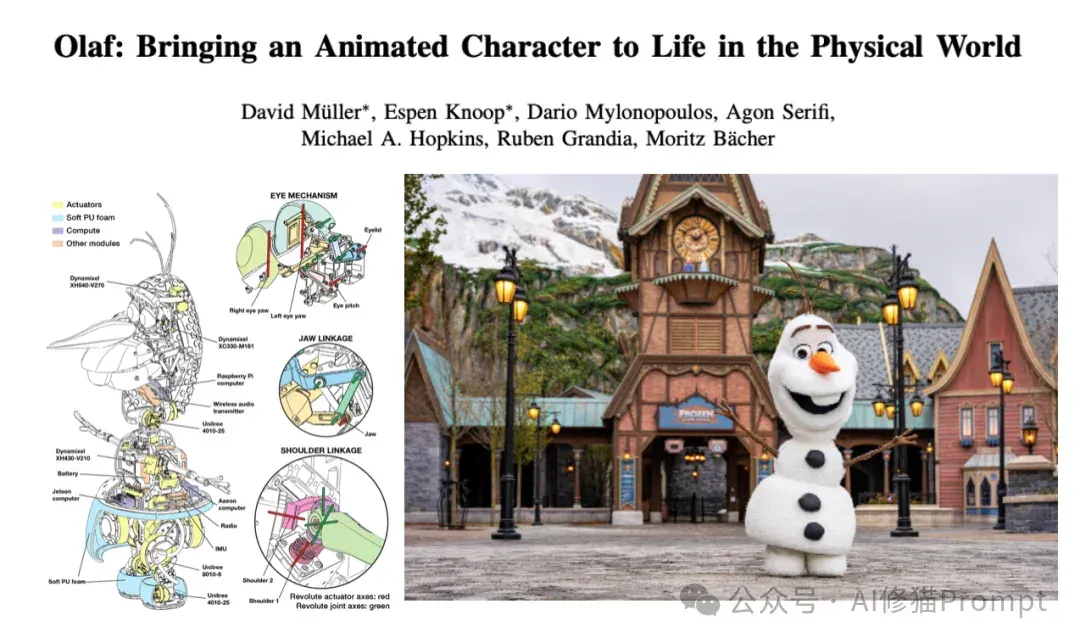 迪士尼真的造出了「雪宝」Olaf！但为了不让它“融化”，工程师逼疯了AI