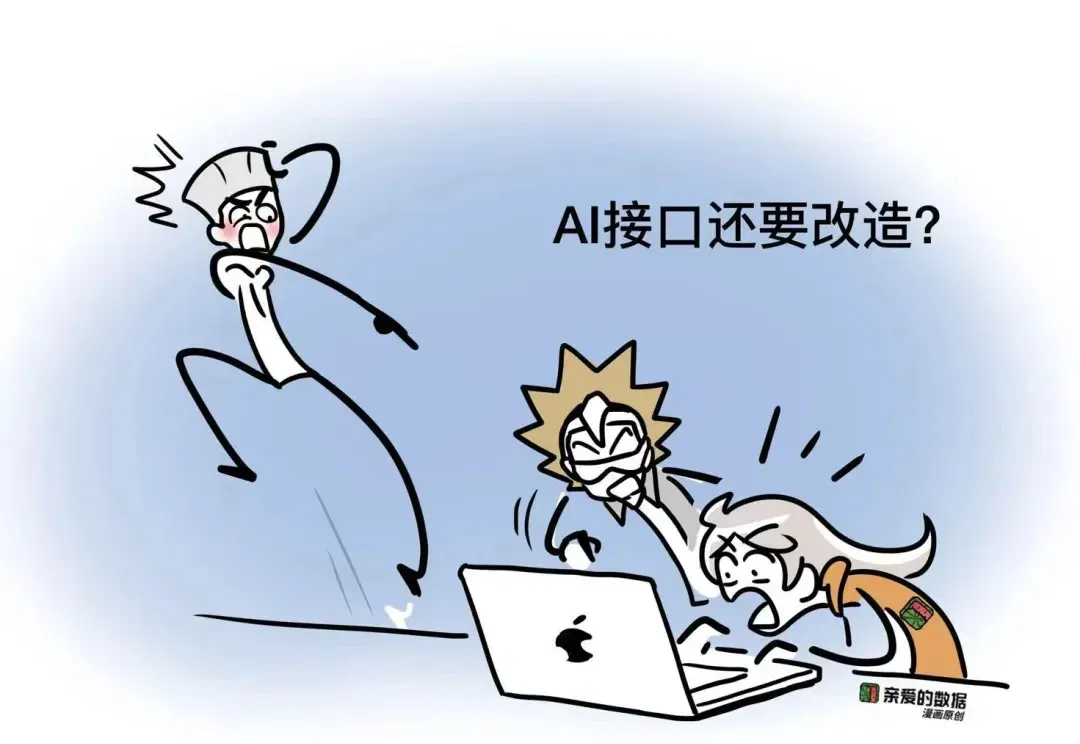 央企OPC的玩法和困境：让Agent能跑，还要改造费？