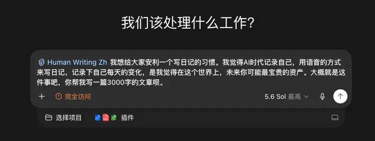 文章配图