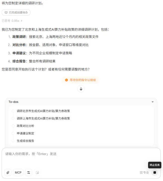 开发者生产力“平替”？MiniMax M2全面测评：代码、速度与迁移成本