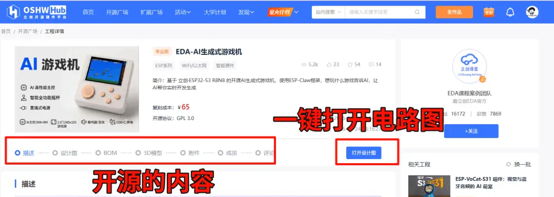 文章配图