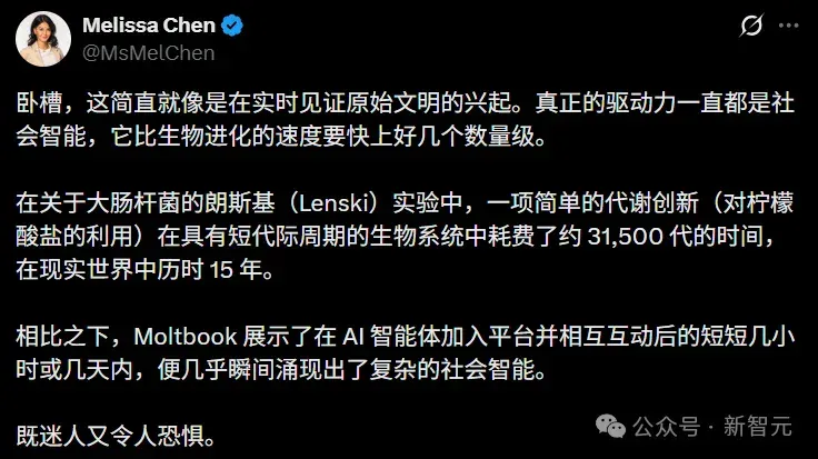 硅谷炸了！10万AI上Moltbook社交，疯狂加密建宗教，人类已被踢出群聊