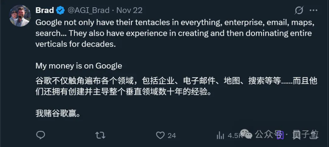 奥特曼承认谷歌威胁到OpenAI！即将推出新模型“Shallotpeat”