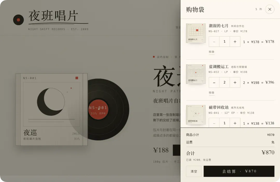 文章配图