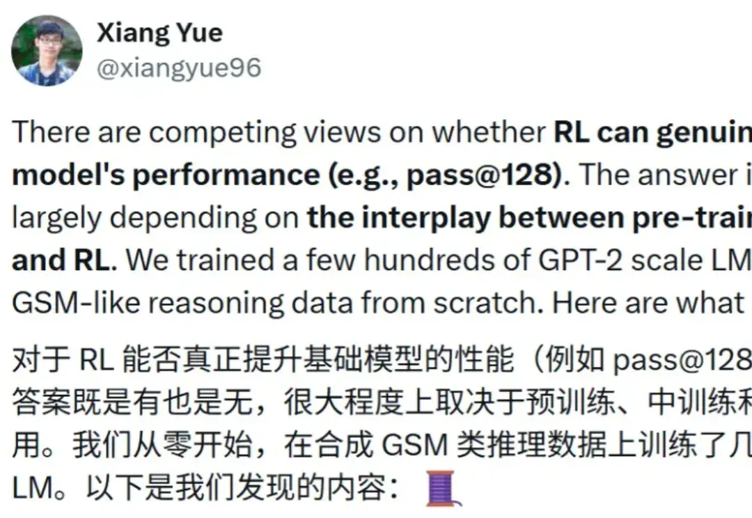 RL是「点金石」还是「挖掘机」？CMU 用可控实验给出答案