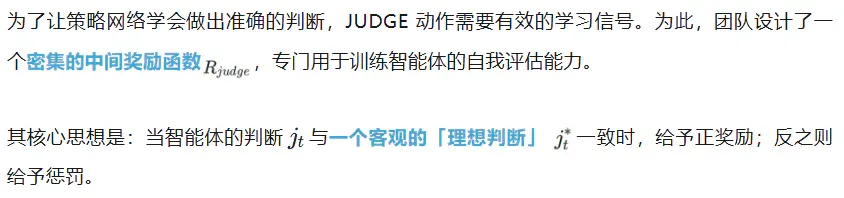 告别「一条路走到黑」：通过自我纠错，打造更聪明的Search Agent