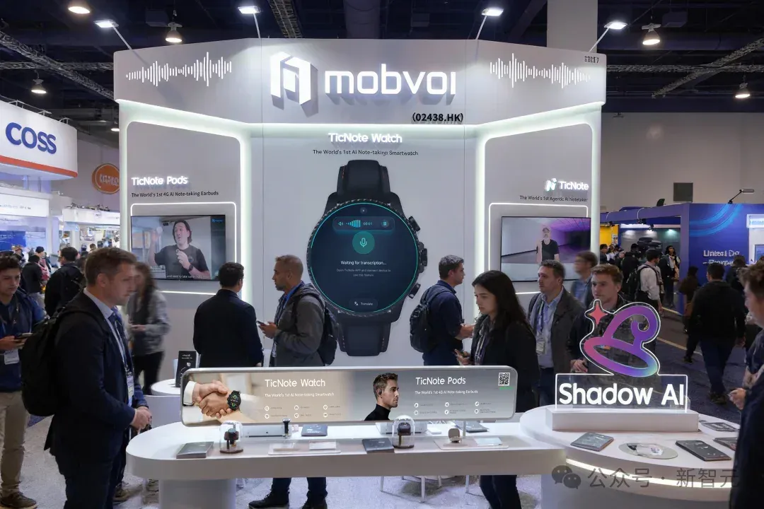 首个AI同事正式「入编」！CES 2026超级组织引爆