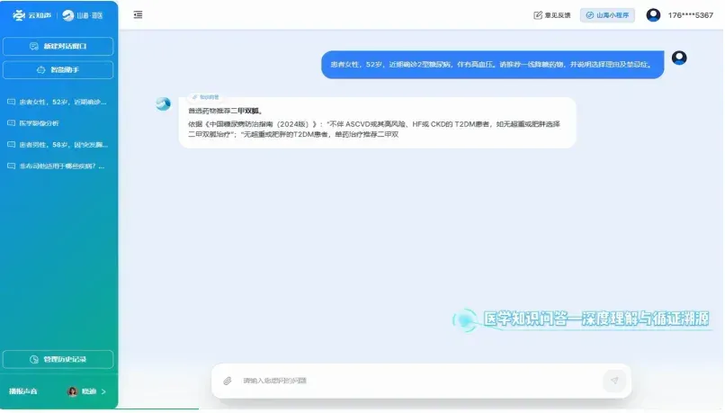 我们走访全国百强三甲医院，发现40%都选了同一家AI公司