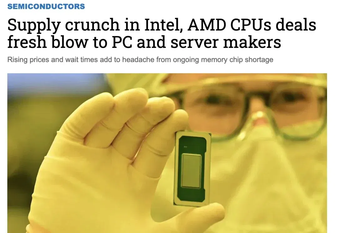 继GPU、存储暴涨之后，AI最终攻陷CPU市场