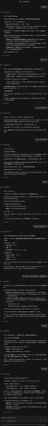Google 今年狂更 60+ AI 工具，我用它们直接省出一台 iPhone 17 | 附产品清单