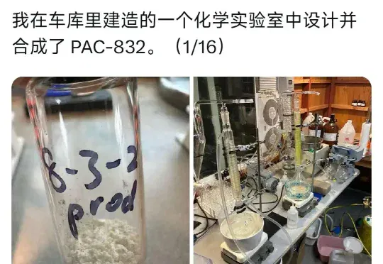 全程靠AI ！哈佛博士车库手搓「老年痴呆新药」，成本仅千分之一，百万网友围观