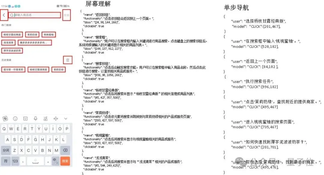 聚焦手机AI“超级入口”，中兴Nebula小模型让手机秒变“小秘”？