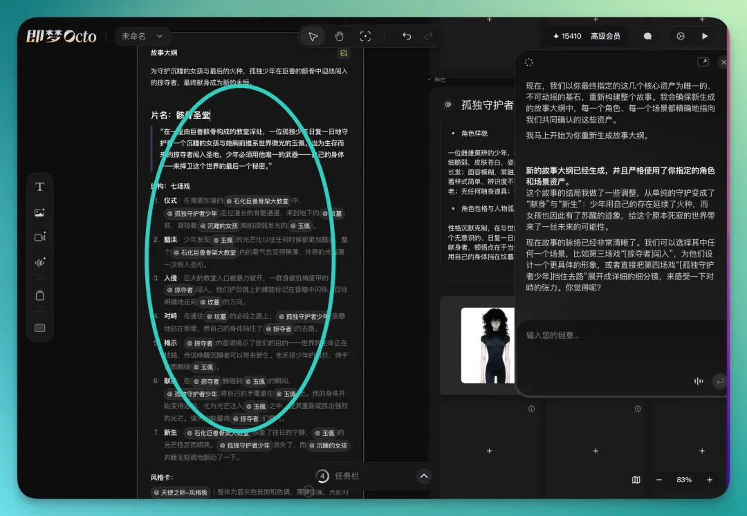 文章配图