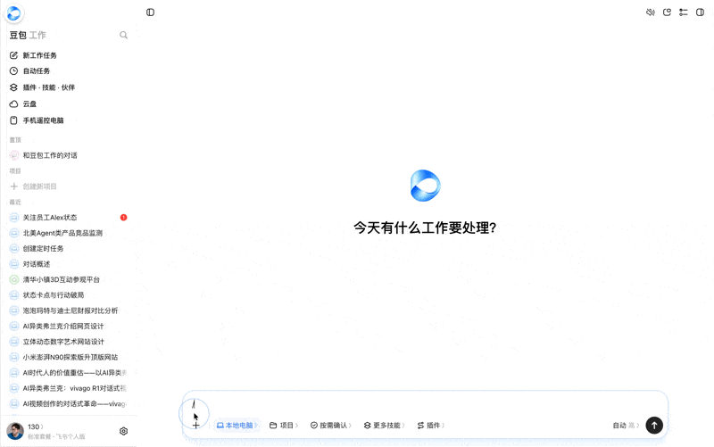 文章配图