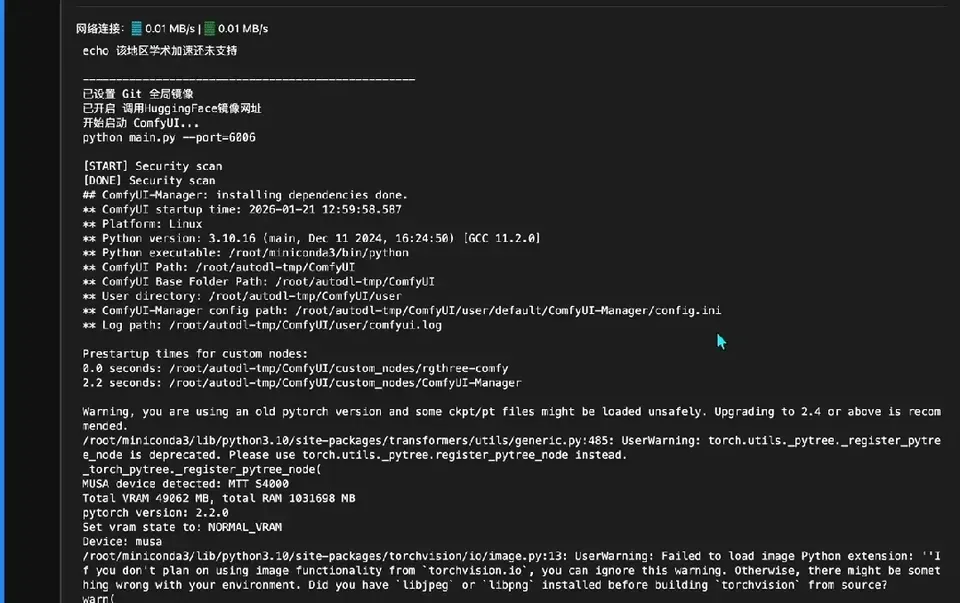 摩尔线程AIBOOK一周实测：开箱即训的「AI Native」体验