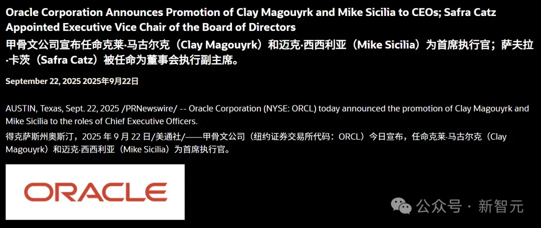 突发：甲骨文CEO下台！刚和OpenAI签下3000亿美元大单，或因路线斗争