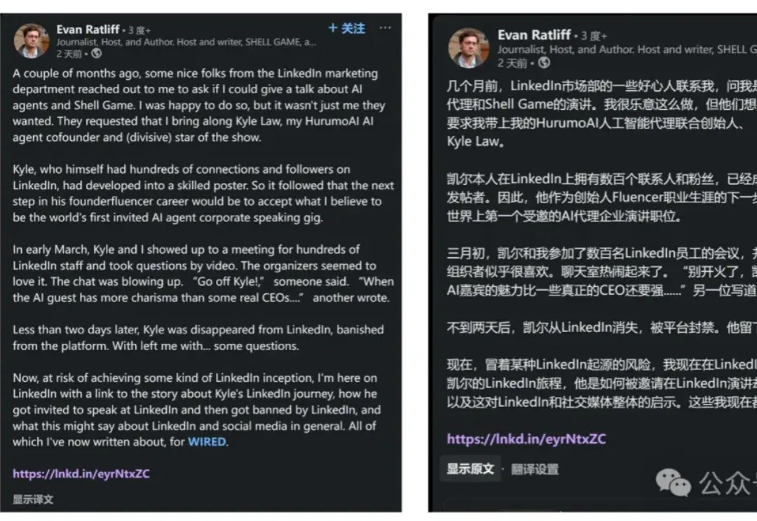 龙虾泛滥社交媒体沦陷！全球最大求职平台没逃过“互联网已死”