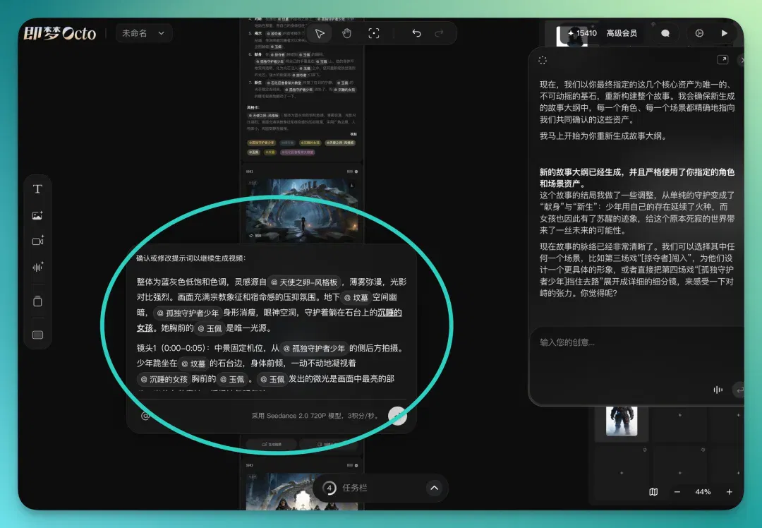 文章配图