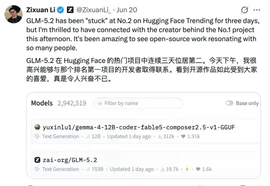 抱抱脸模型TOP榜，我现在只服yuxinlu1